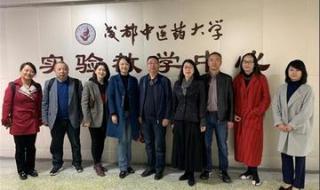 成都中医药大学学工网