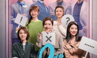 欢乐颂4在线观看免费版