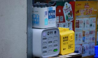 怪兽充电一年亏了4个亿