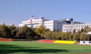 黑龙江农垦职业技术学院