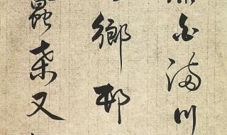 乡村四月古诗意思翻译