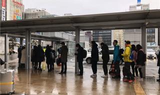公共汽车上的电影日本