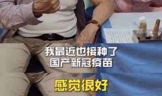 个人疫苗接种记录查询