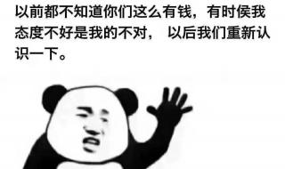 支付宝生活圈怎么加入