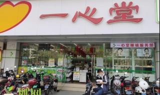 抗原检测怎么上传到健康码