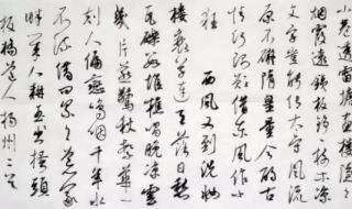 嘈嘈切切错杂弹下一句