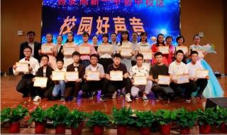 西安高新一中初中校区