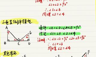 男生追女生的数学模型
