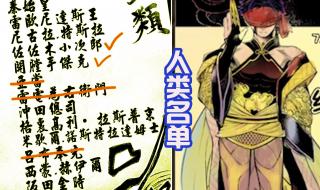 终末的女武神对战名单