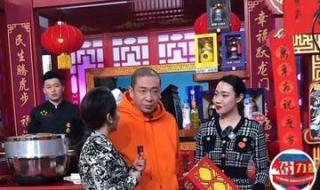 2022辽宁春晚完整版回放