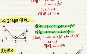 生物数学模型是什么 男生追女生的数学模型