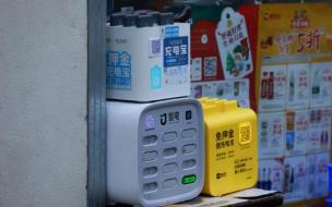 怪兽充电插反了一直扣款怎么办 怪兽充电一年亏了4个亿