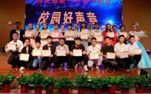 高新一中初中部有几个校区 西安高新一中初中校区