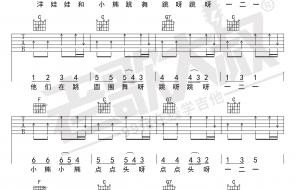 洋娃娃和小熊跳舞的基本介绍 洋娃娃和小熊跳舞简谱