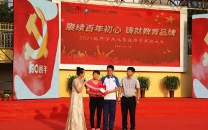2021年七一讲话主要理念 2021央视七一晚会节目单