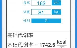 树的年龄是怎么计算 抖音很火的年龄计算器