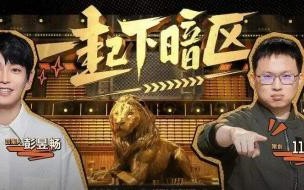 暗区突围一张图几队人 暗区突围单局真人数量