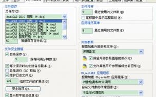 cad自学网可靠吗 我要自学网cad视频教程