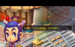 梦幻西游大闹天宫副本多少级 梦幻西游大闹天宫副本